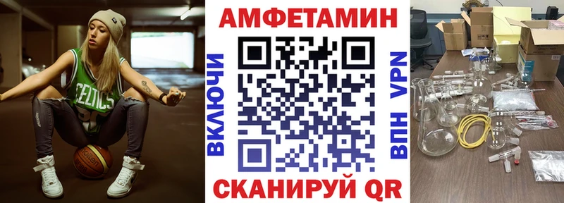 АМФ VHQ Тюкалинск