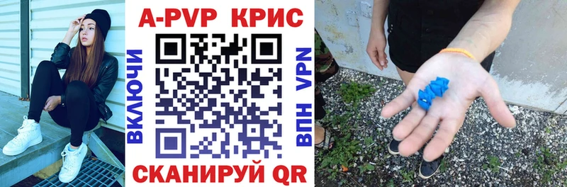 A-PVP СК КРИС  blacksprut ссылки  Тюкалинск 