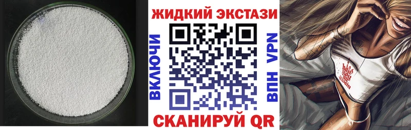 БУТИРАТ буратино  Тюкалинск 