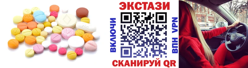 наркотики  Тюкалинск  ЭКСТАЗИ Дубай 