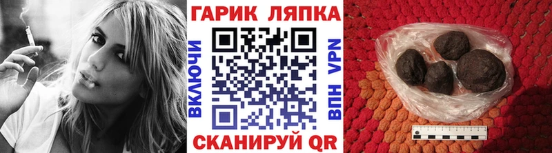 Гашиш гарик  Тюкалинск 