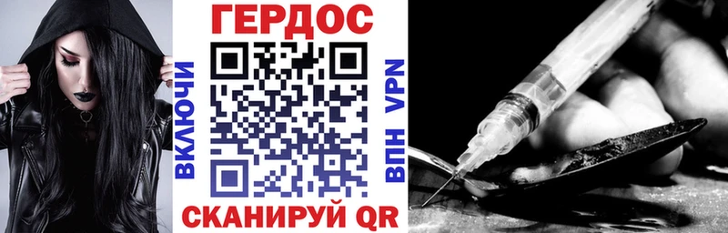ГЕРОИН Афган закладки Тюкалинск