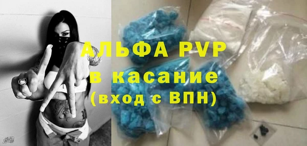 бутират Ступино
