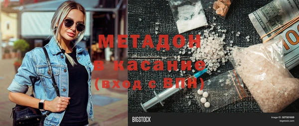 экстази Горнозаводск