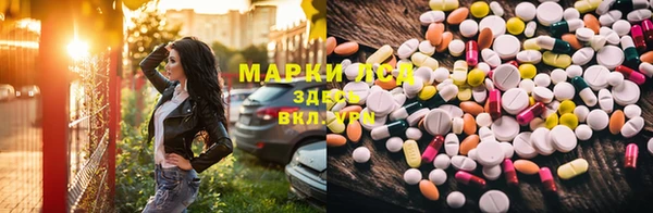 метадон Строитель