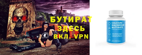 не бодяженный Майский