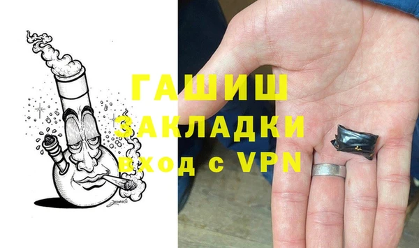 спайс Горняк
