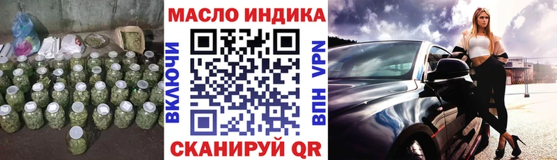 Дистиллят ТГК жижа  Тюкалинск 