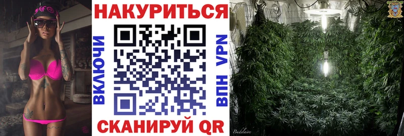 Марихуана сатива Тюкалинск